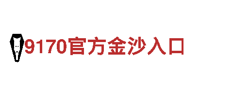 千亿体育登录网址-创新能源发电企业